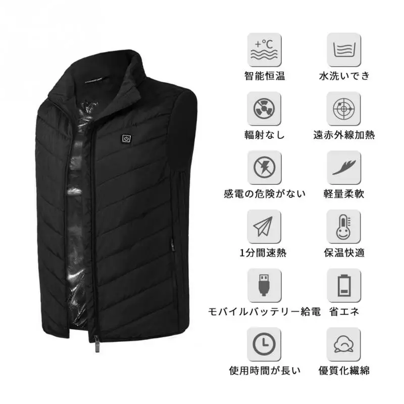 Intelligent Electric Heated Jacket USB Charging Winter Warm Jacket Vest