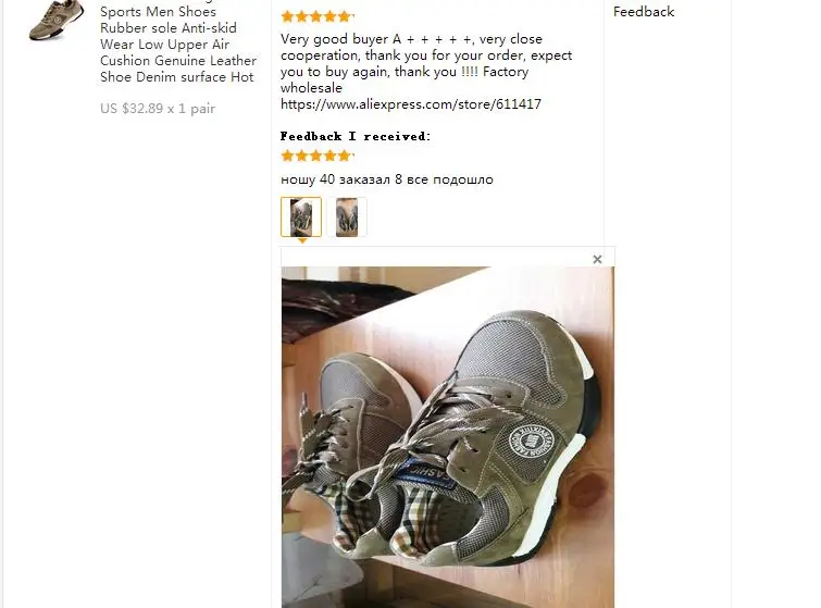 36020170508095618759