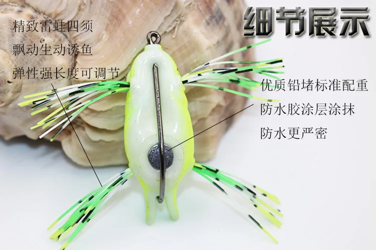 7g Fishing Lures Treble Hooks Topwater Ray Frog Minnow Bait Crankbait Wobblers 3D Eyes Fishing Tackle