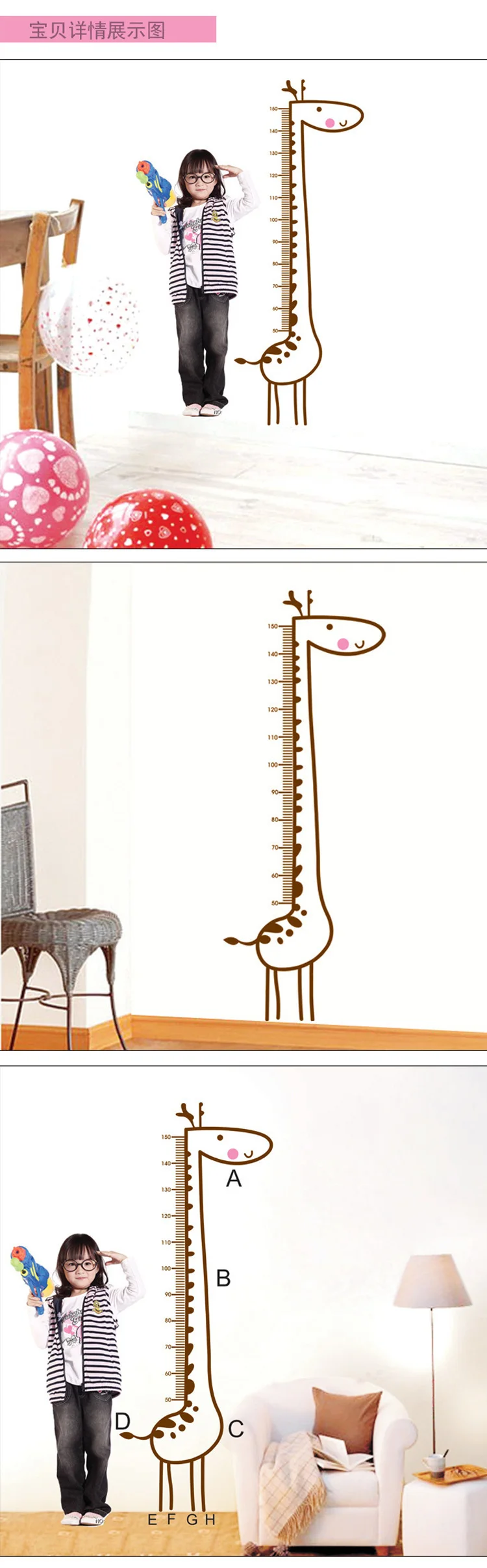 Мультфильм жираф высота измерения стены стикеры фон для детских комнат высота диаграмма линейка украшения дома наклейки стены Искусство стикер s