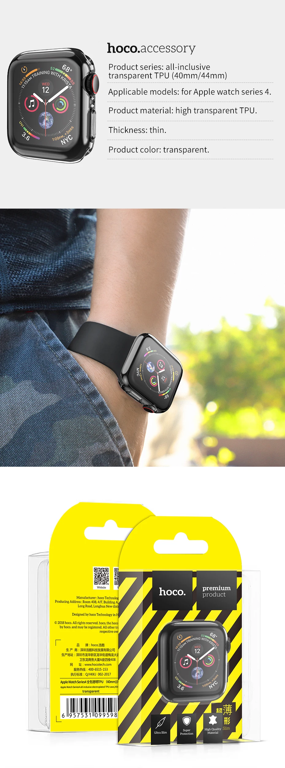 HOCO Чехол для Apple Watch 5 40MM 44MM Прозрачная защитная крышка для экрана TPU Полный прозрачный силиконовый мягкий чехол для IWatch серии 4