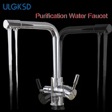 Ulgksd Класс очистки кран Chrome Кухня кран вращение на 360 двухслойные mountedpurified воды на выходе кран смесители
