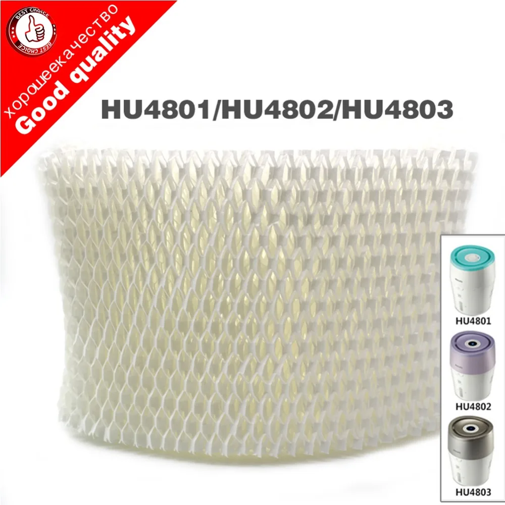 Фильтры для увлажнителя Philips HU4801/HU4802/HU4803 2 шт./лот | Бытовая техника