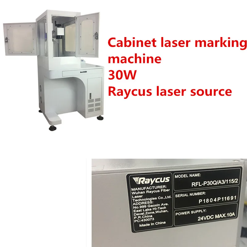 JNHXSK 30 Вт лазерная маркировочная машина raycus 200x15 0/200x мм рабочая зона Бесплатная