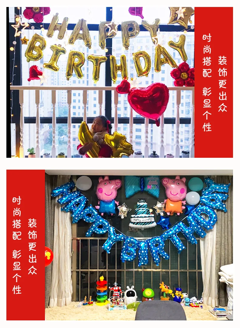 С Днем Рождения вечерние украшения Дети воздушные шарики с алфавитом Baby Shower поставки воздуха буквы воздушный шарик из фольги в форме Подарки Поставки