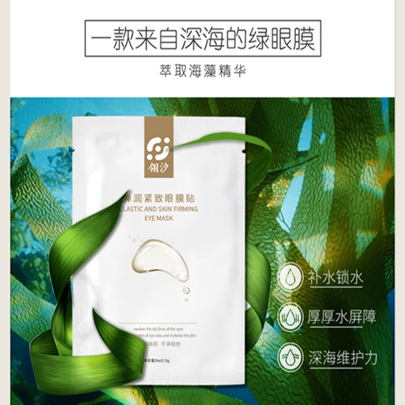 

LINGXI Collagen Eye Treatment Mask Under Eye Patches Puffiness Anti-Wrinkle Under Eye Bags Dark Circles for Puffy Eyes