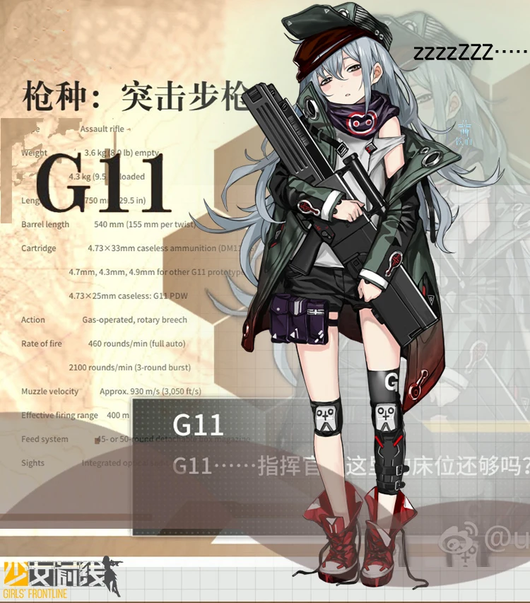 Аниме! Новинка 2018 хит игровой костюм для девочек G11 боевой Униформа карнавальный
