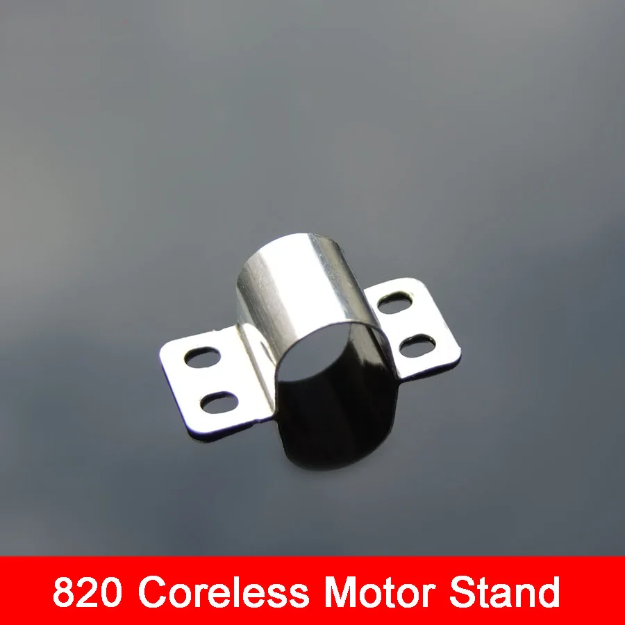 820 Coreless Motor Stand Four Axis Aircraft Model Motor Fixed Holder