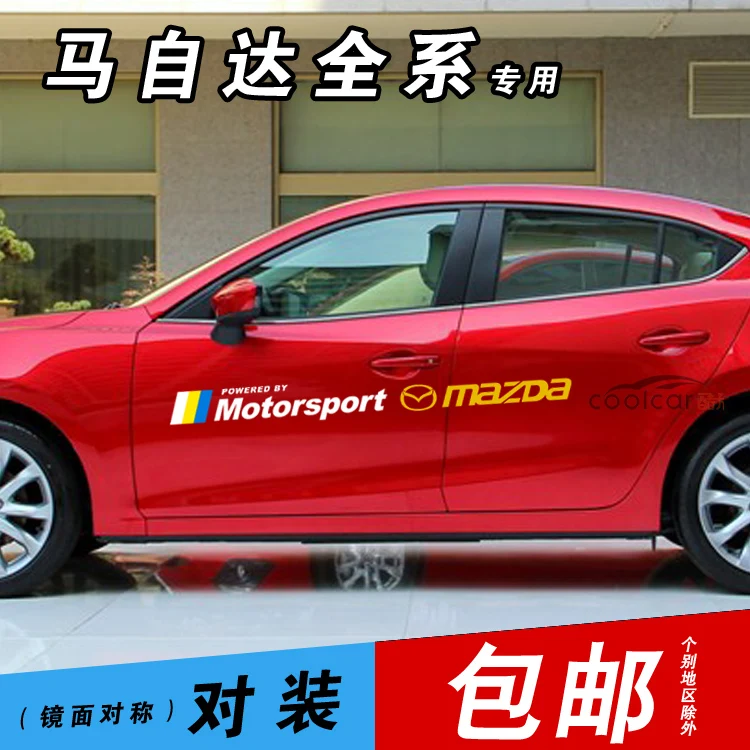 длина автомобиля mazda длина автомобиля mazda