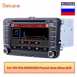 Seicane 7 "Двойной Дин DVD плеер gps навигации для Skoda роскошный быстрого VW Passat сиденье Altea/Леон Гольф поддержка AUX