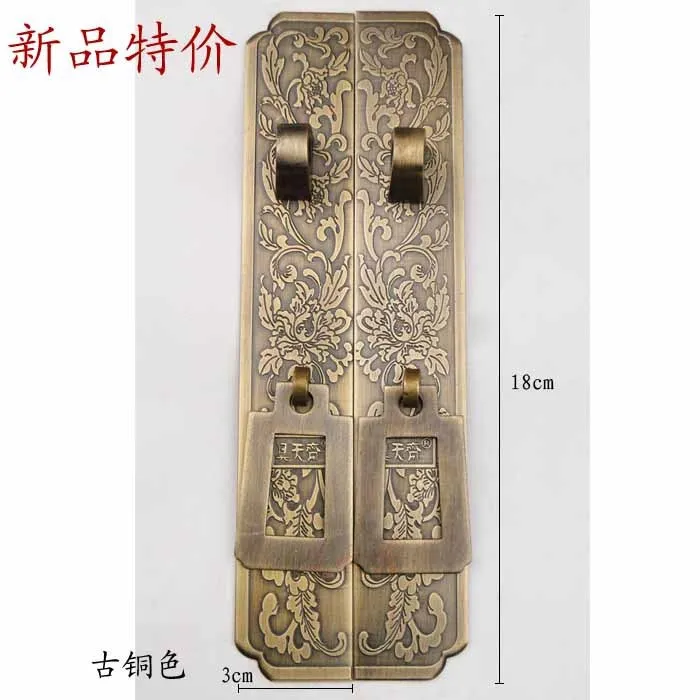 [Haotian vegetarian] antique furniture wardrobe handle / door handle / Copper Pull hands HTC-220