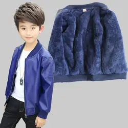 Детская одежда, кожаная куртка для маленьких мальчиков, детская осенне-зимняя модная плотная куртка с круглым вырезом для мальчиков