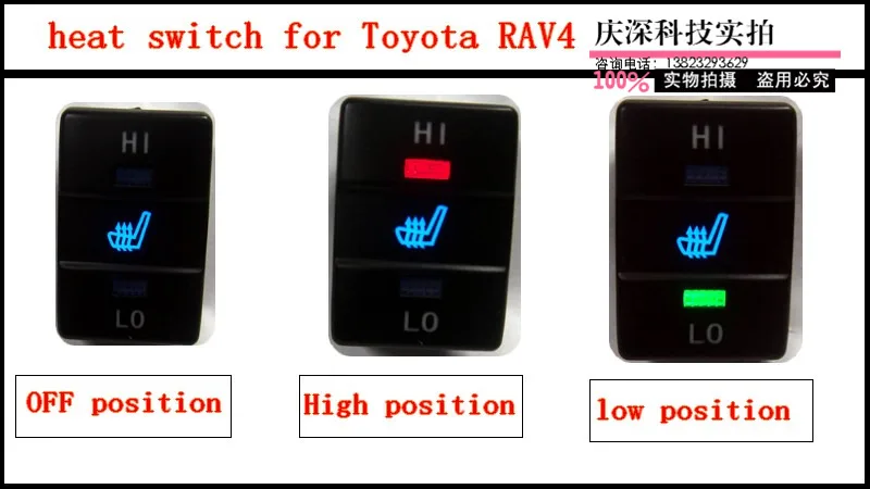 2 мест/Лот, 12 V, брелок для автомобильных ключей, подогрев сидений для Toyato RAV4, автомобильный обогреватель, автокресло с подогревом тормозные колодки для Toyota RAV4 автомобильного обогревателя