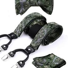 Цветочный Пейсли различные классические подтяжки 6 зажимов подтяжки самостоятельно бабочка и карман квадратный набор# S5