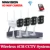 960 P HD Открытый ИК ночного видения Главная видеонаблюдения IP Камера WI-FI комплект видеонаблюдения 4CH Беспроводной NVR системы + 1 ТБ HDD