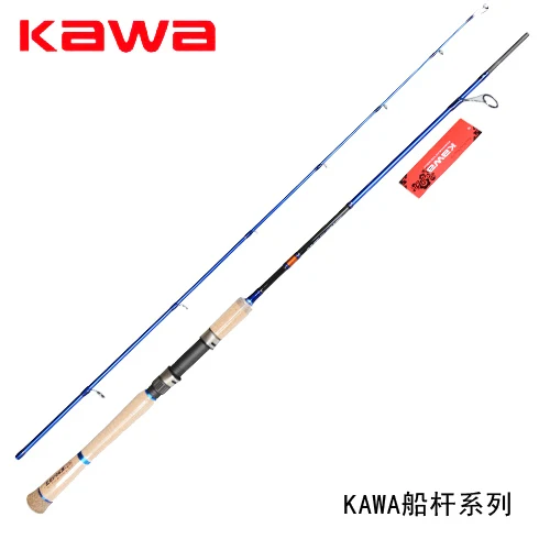 kawa-cana-de-pescar-para-barco-de-la-serie-lsm-senuelo-de-pesca-oceanica-21-m-19-m-180-m-accion-mh-lsm-s702mhlsm-s662mhlsm-s602mh-envio-gratis