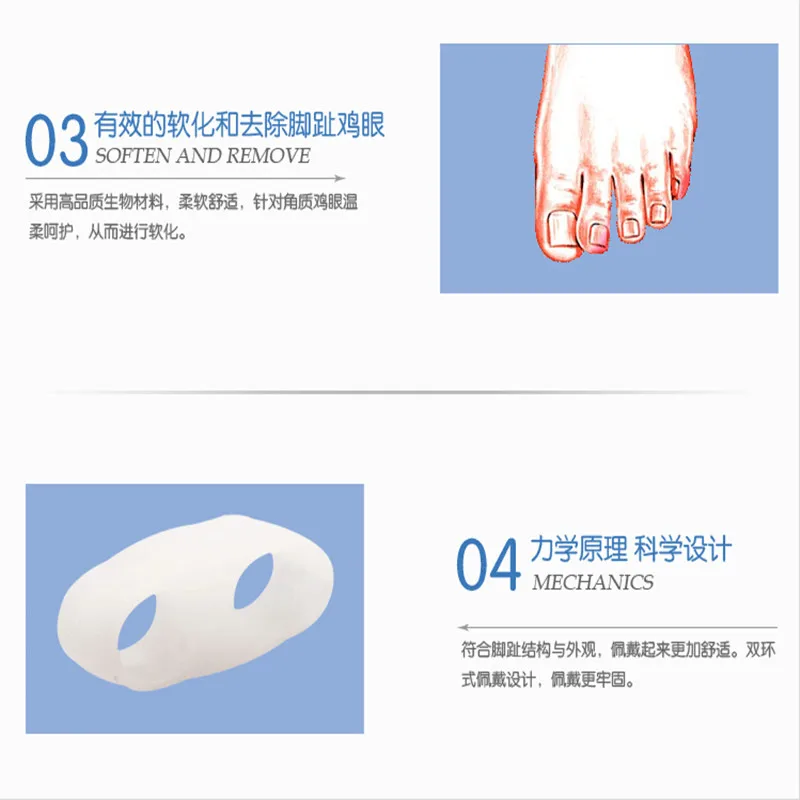 2pcs/pair Silicone Orthopedic Supplies Hallux Valgus Corrector Little Toe Protect Separator Massage Foot Care Tool #992