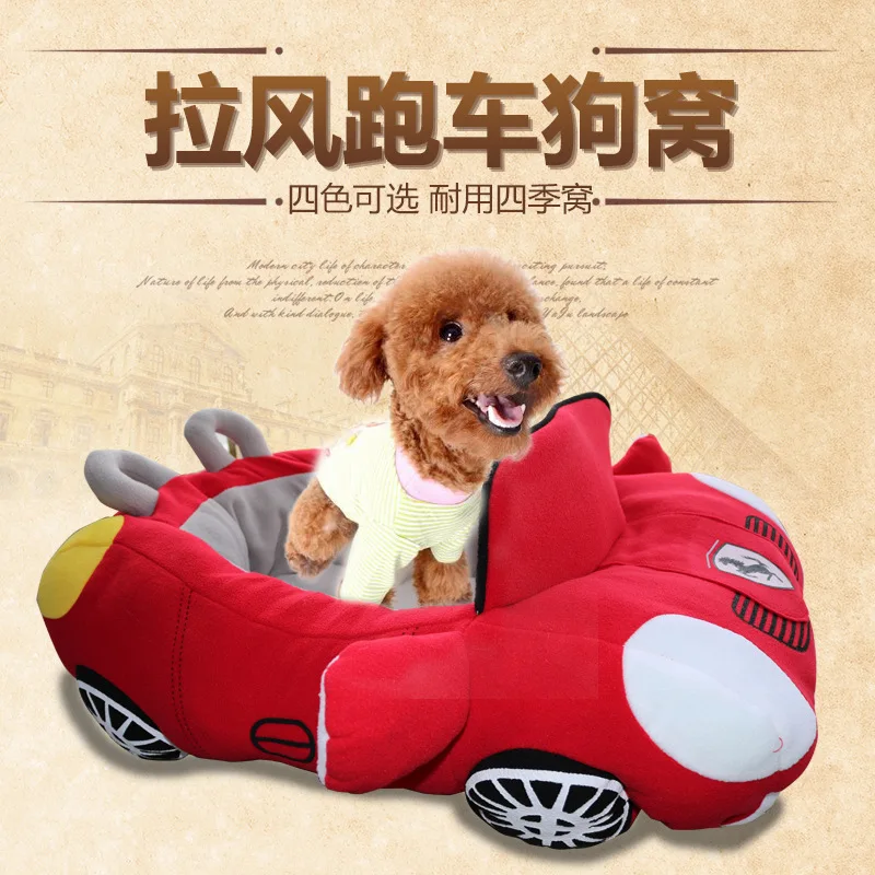 

72cm Pet Mat Puppy Teddy Luxury Car Bed Cat Sportscar Thick Dog Beds for Large Medium Dogs Blanket House Couch Cover Cats Bed