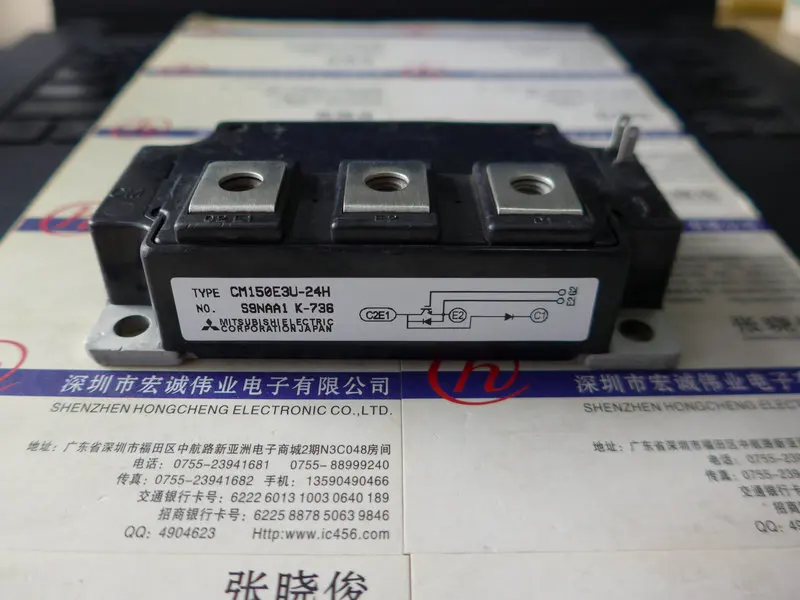 

CM150E3U-24H power module