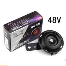 Starpad для электрических автомобилей 48 Вт водостойкый LED модифицированный очень громкая Колонка Рог железа