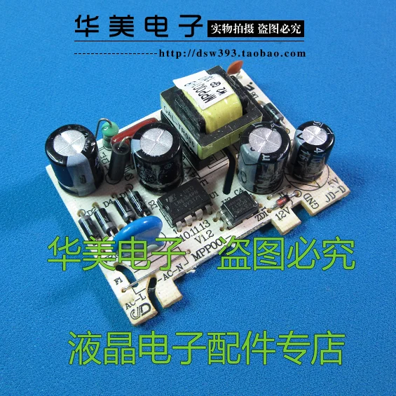 Панель питания для микроволновой печи/плата модуль питания|board board|board power moduleboard