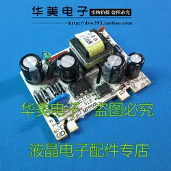 Микроволновая печь блок питания/доска мощность доска MPP001-1B мощность модуль