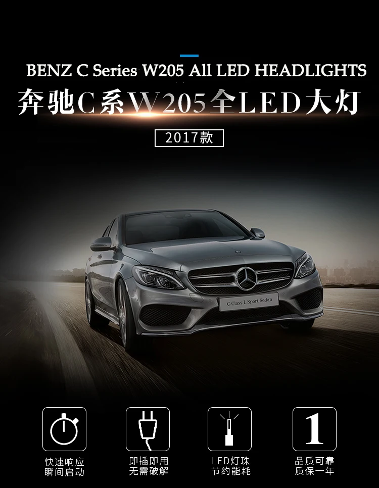 D-YL стайлинга автомобилей для W205 фары- C300 C260 Новинка Светодиодный фара DRL Bi-светодиодный объектив