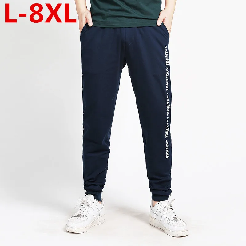 large size sweatpants