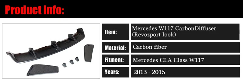 Для Mercedes CLA W117 C117 X117 CLA180 CLA200 CLA250 диффузор заднего бампера R Style Углеволокно прямое