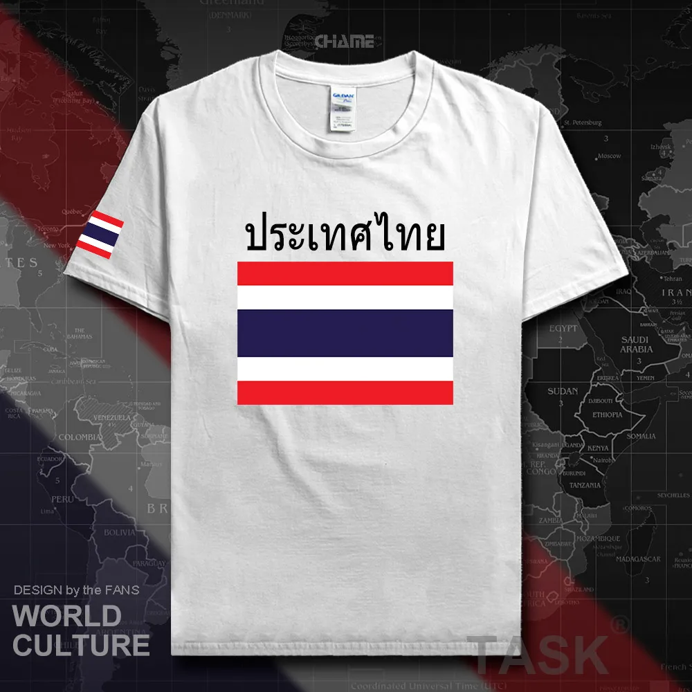 HNAT_Thailand02_T01white