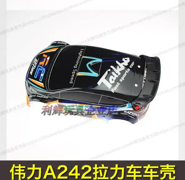 WLtoys A202 A212 A222 A232 A242A252 1:24 запасные части для радиоуправляемых автомобилей оболочка