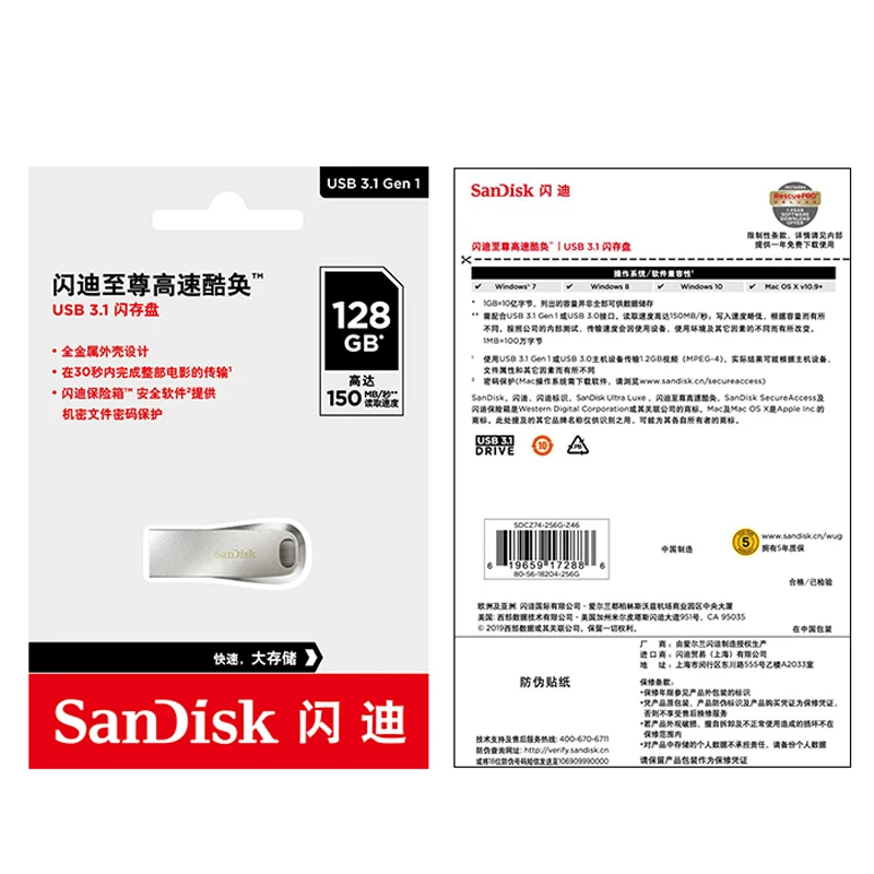  SanDisk 100% Original Genuine Metal Encryption Flash Drive USB 3.1 16GB 32GB 64GB 128GB 256GB 150MB