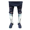Distressed Skinny Jeans