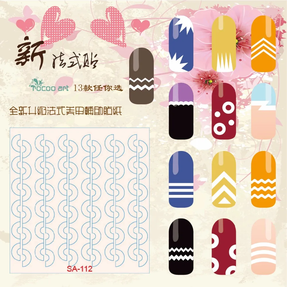 

SA112/Decals French Nail art Stickers Manicure Tips Guide Nails Form Finger Guides DIY Beauty Nail Tools Decoration