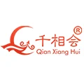 QianXiangHui Store