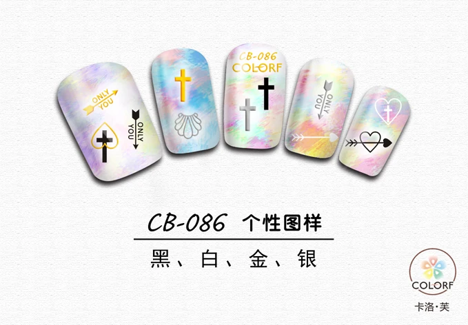 CB-086 