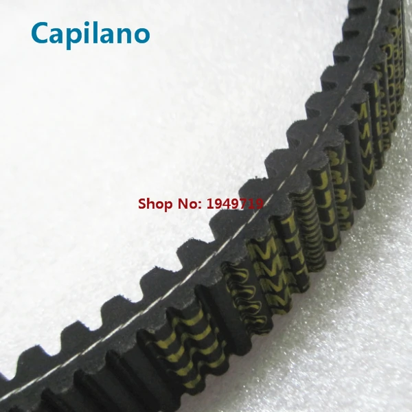 TMAX530 belt (4)