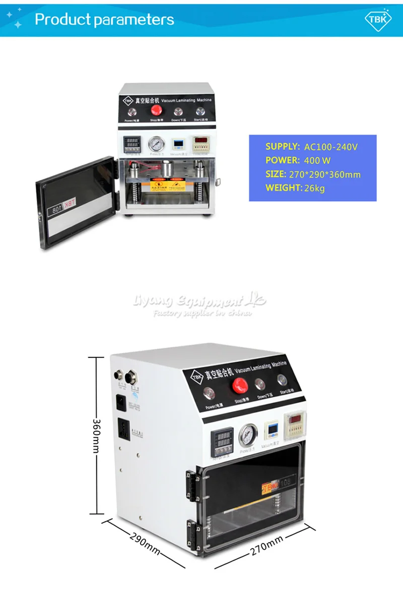 LY 838 laminator (15)
