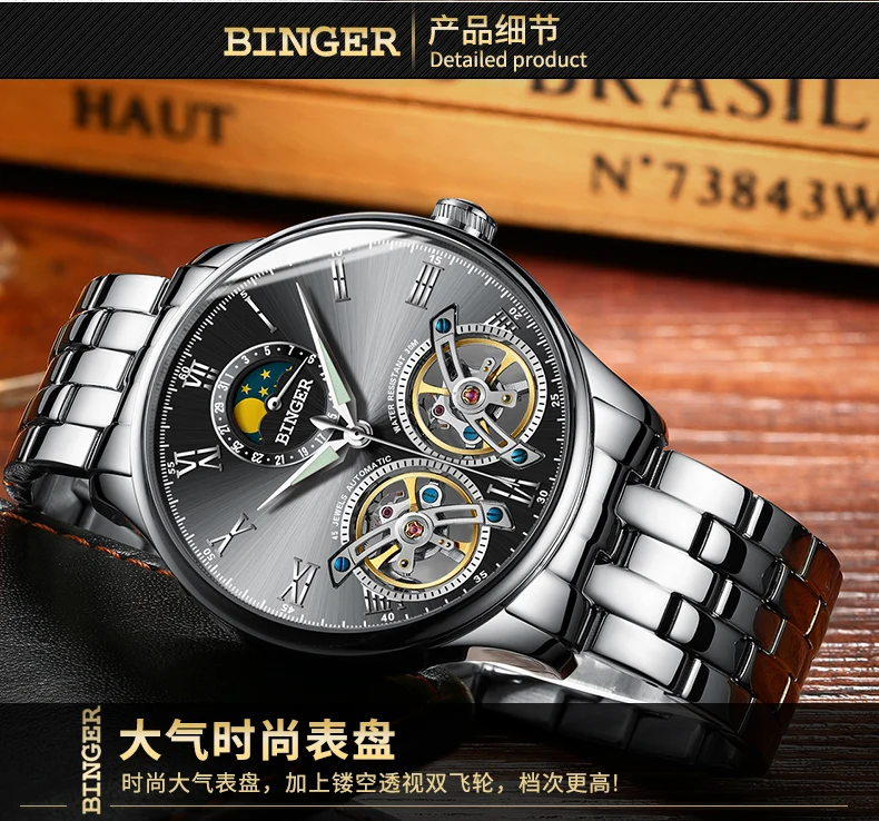 Двойной Tourbillon, швейцарские мужские часы, BINGER, оригинальные автоматические часы, мужские Модные механические наручные часы, кожаные часы