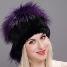 JKP мех норки тканые ручной работы Baotou шапка женские зимние теплые толстые серебряные лисы меховые наушники DXJ17-21