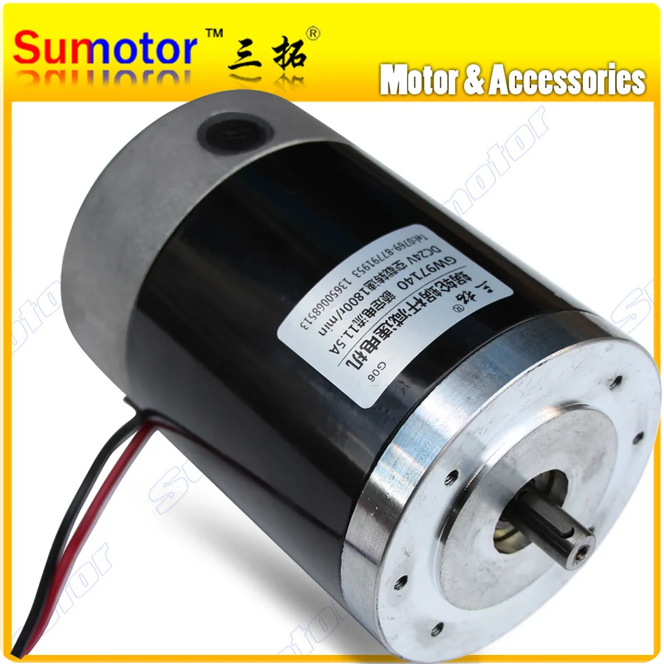 R97140 1800rpm High speed large torque big power Electric Tubular DC motor for Pump engine Industrial applications machine tool dc motor electric pulse motor dc servo motor for edm machine tool
