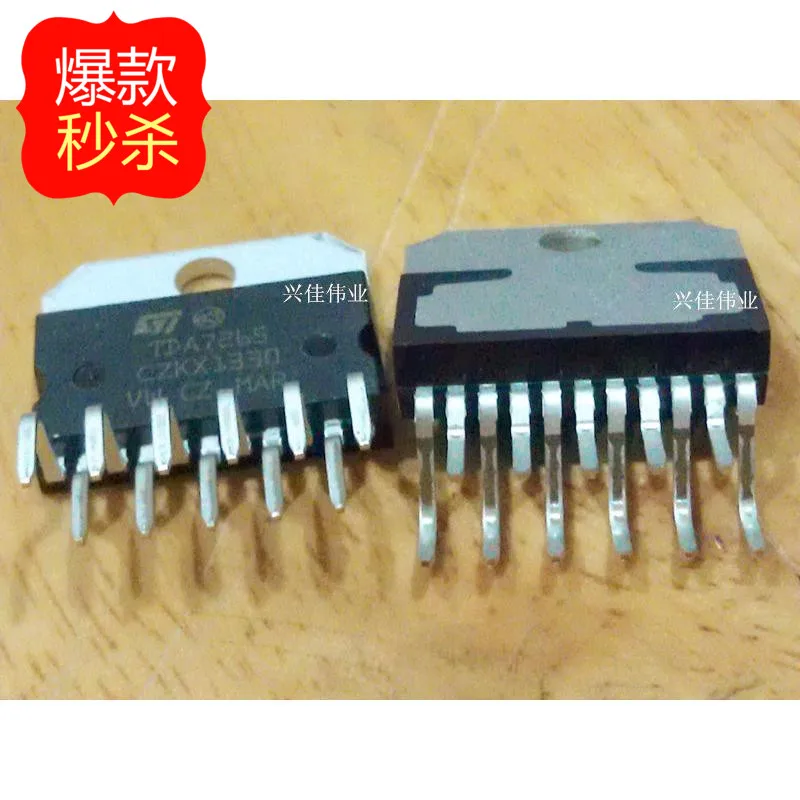 10PCS New original authentic TDA7265 TO220 two-channel audio power amplifier | Строительство и ремонт