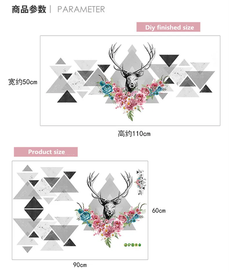 Скандинавский современный креативный дизайн геометрические узоры голова оленя наклейки на стену с рисунком цветов Декор виниловые наклейки на стены для гостиной столовой