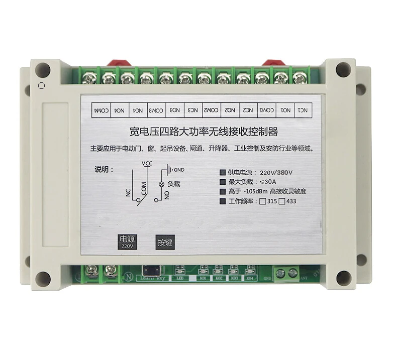 30A220-380V