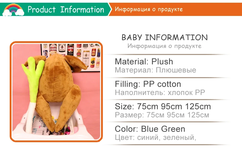 Soft Toys (1)