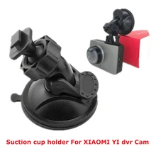 Best Dvr Suction Cup Bracket For original Xiaomi Yi Genuine Sucker for Yi Dash Cam Suction