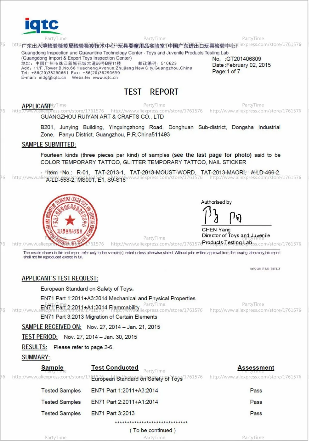 aeProduct.getSubject()