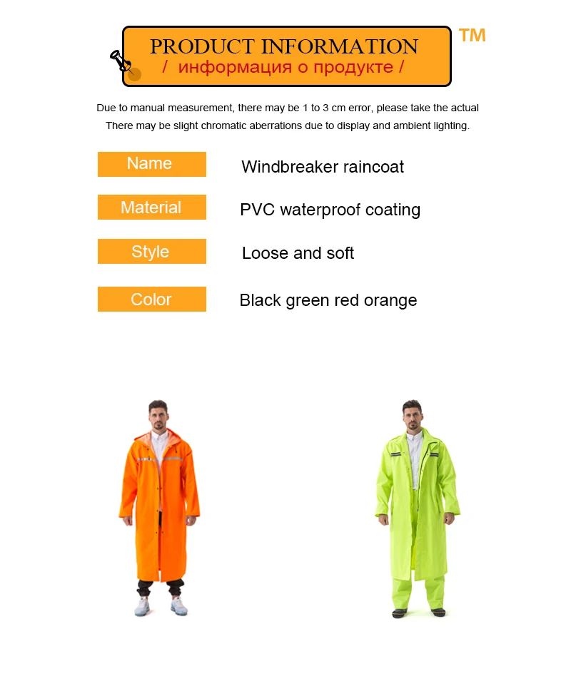 impermeable lluvia (3)