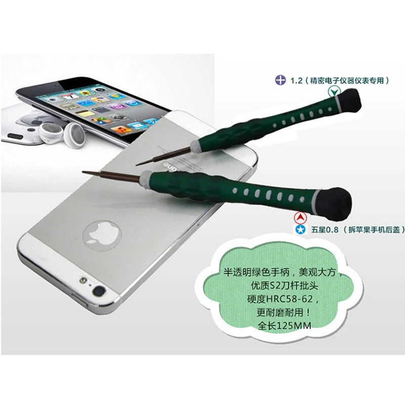 Free shipping!Ai Ruize screwdriver precision set Screw Set Repair Kit Apple phone disassemble tool | Инструменты