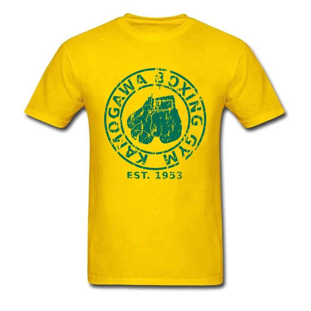 Kamogawa Gym_yellow